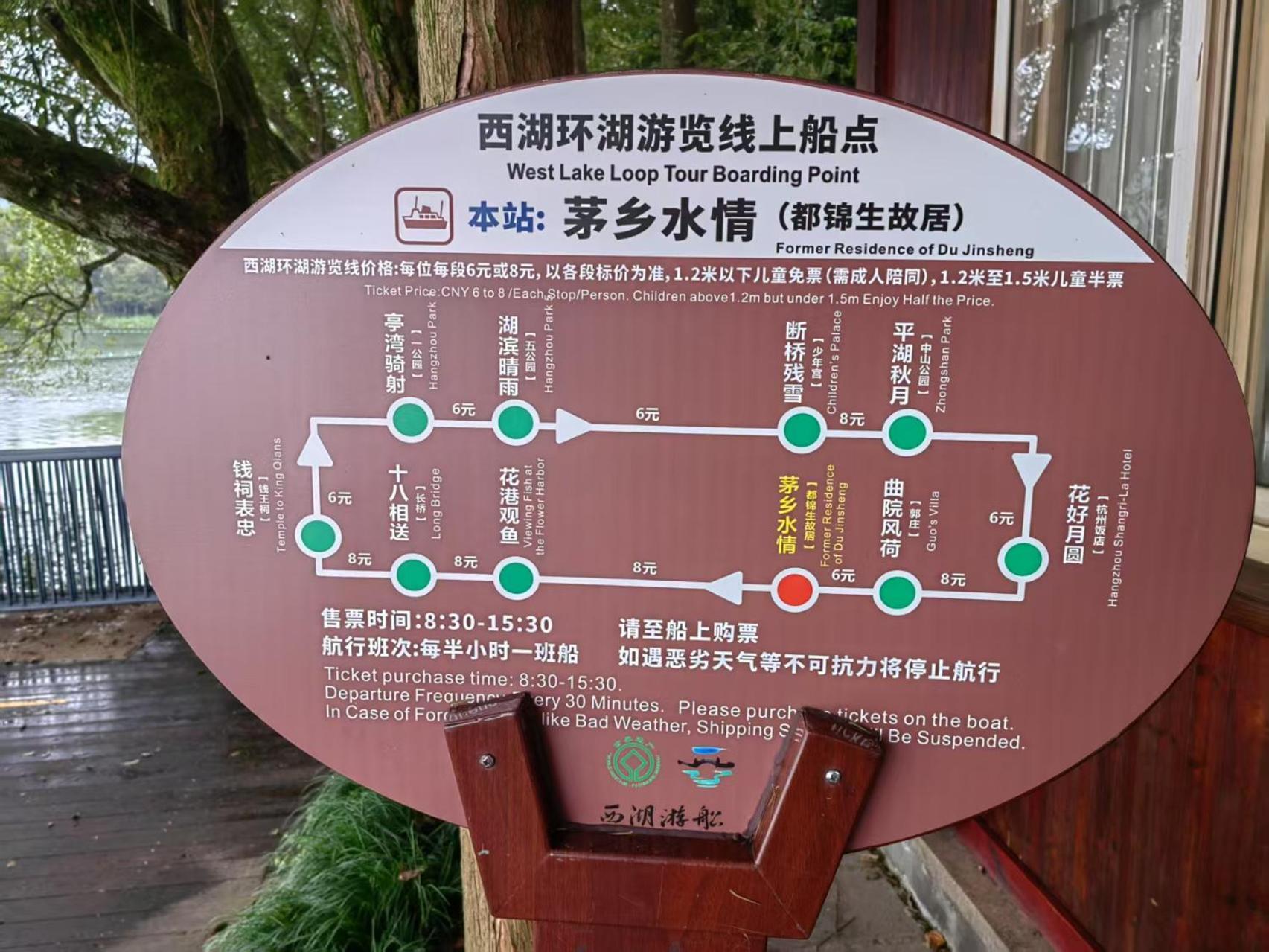 杭州玉榕·西湖别院度假酒店 外观 照片