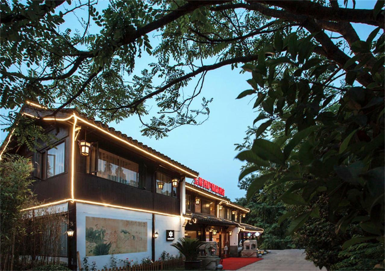 杭州玉榕·西湖别院度假酒店 外观 照片